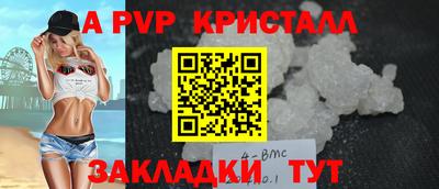 герыч Краснодар