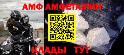 MDMA Краснознаменск