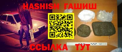 герыч Краснодар
