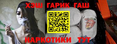 альфа пвп VHQ Краснокаменск