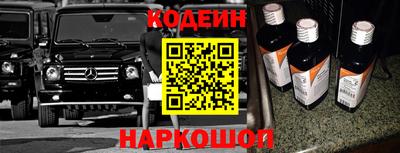 герыч Краснодар