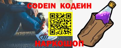 герыч Краснодар