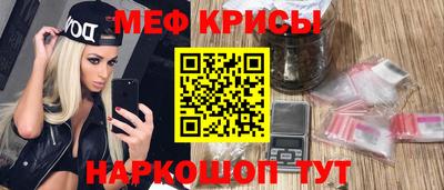 альфа пвп VHQ Краснокаменск
