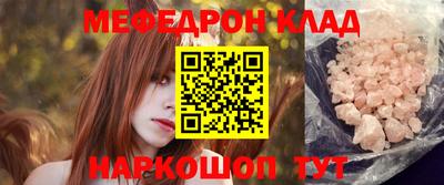 альфа пвп VHQ Краснокаменск