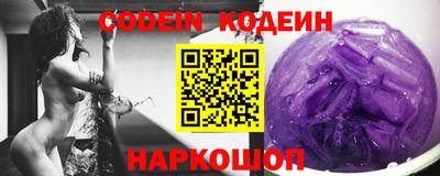 герыч Краснодар