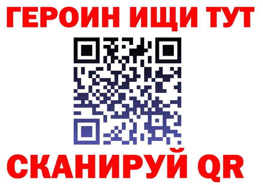 ГАШ убойный зеркало shop MEGA Камышлов
