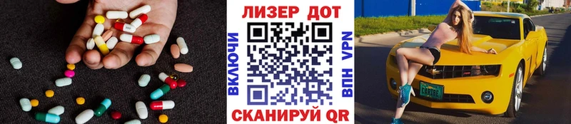 закладка  mega зеркало  LSD-25 экстази кислота  Камышлов 