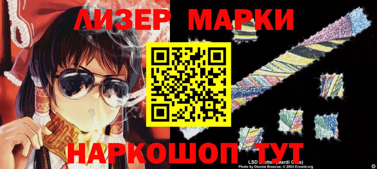 Лсд 25 экстази ecstasy  Вход с VPN  Лсд 25 экстази ecstasy  mega зеркало  Камышлов 