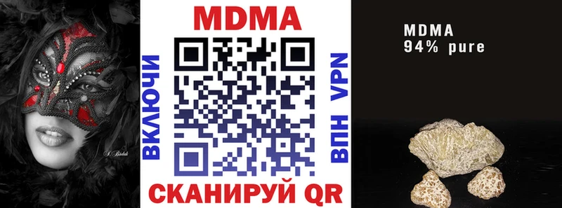 MDMA молли  где найти наркотики  Камышлов 