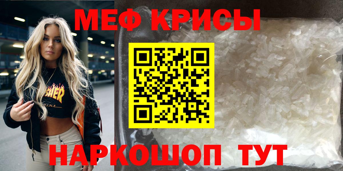 МЯУ-МЯУ 4 MMC  Вход с VPN  МЕФ  Камышлов  МЯУ-МЯУ 4 MMC  МЯУ-МЯУ 