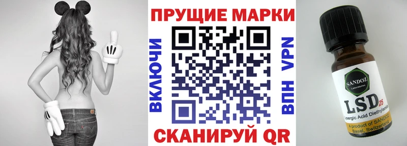 Наркотические марки 1,5мг  Камышлов 