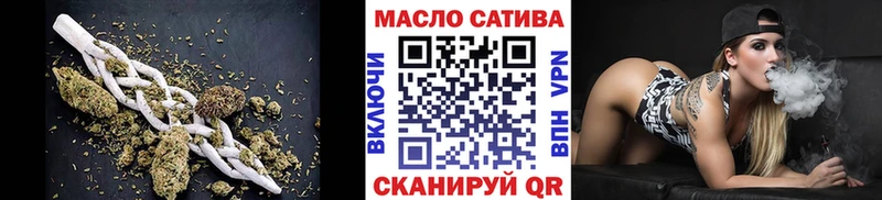 ТГК гашишное масло  гидра зеркало  Камышлов 