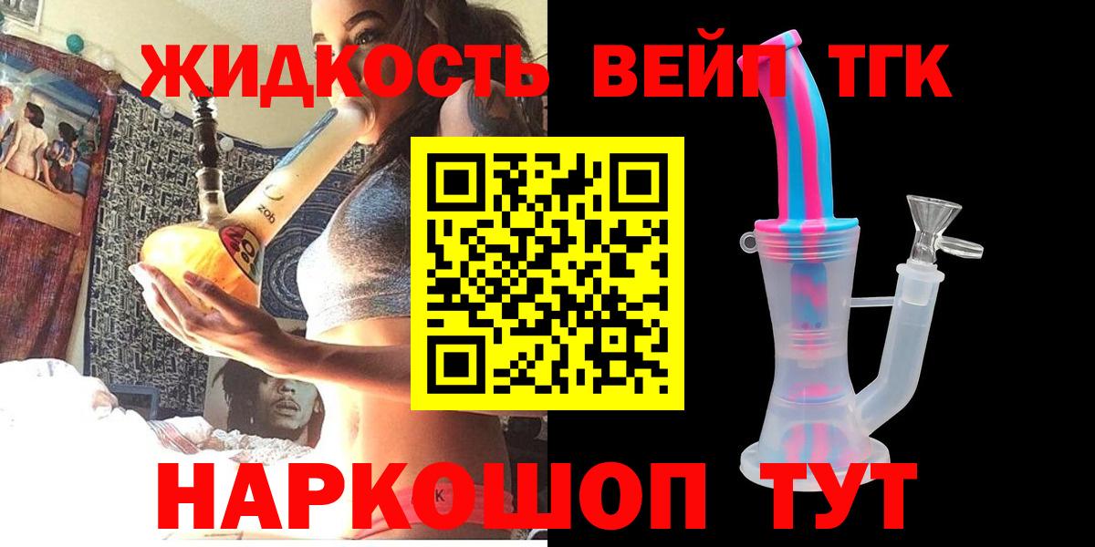 ТГК концентрат Камышлов