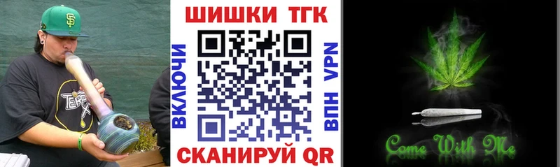МАРИХУАНА семена  Камышлов 